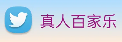 真人百家乐 logo